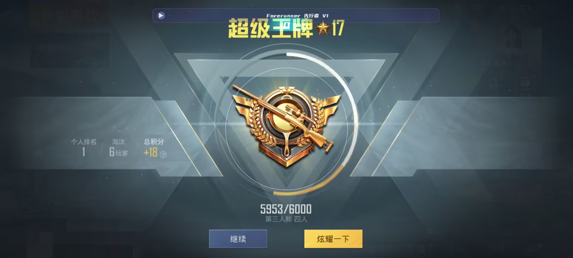 和平精英鸡腿辅助自瞄 - ��ƽ��Ӣ��ҿ���ǽ辅助预览图